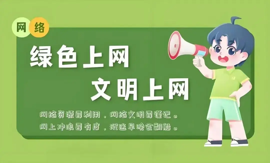 中华人民共和国网络安全法-我爱云博客